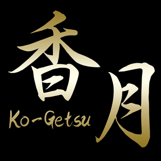 香月 ko-getsu ロゴ